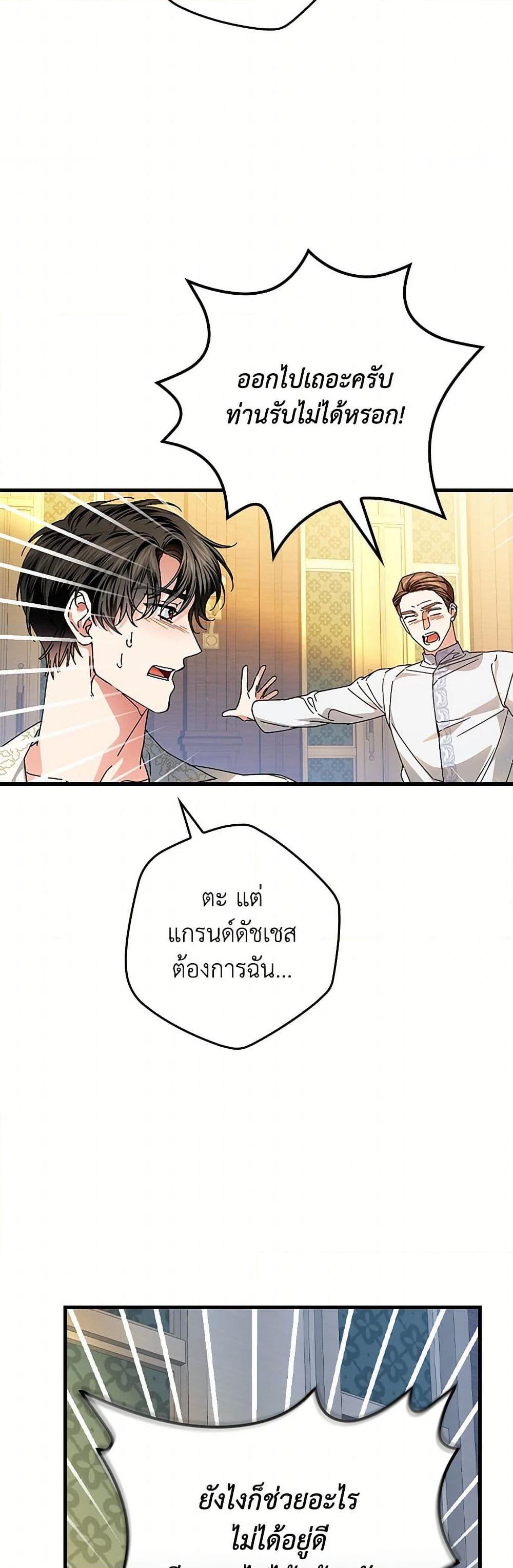 Manga-lc-com อ่านมังงะ อ่านการ์ตูน ออนไลน์ ฟรี The Perfect Plan for a Fairy-Tale Ending ตอนที่ 1 2 3 4 5 6 7 8 9 10 11 12 13 14 ฟรี ไม่มีโฆษณา Manga-lc - อ่าน มังงะ อ่าน การ์ตูน ออนไลน์ อ่านมังงะ ฟรี