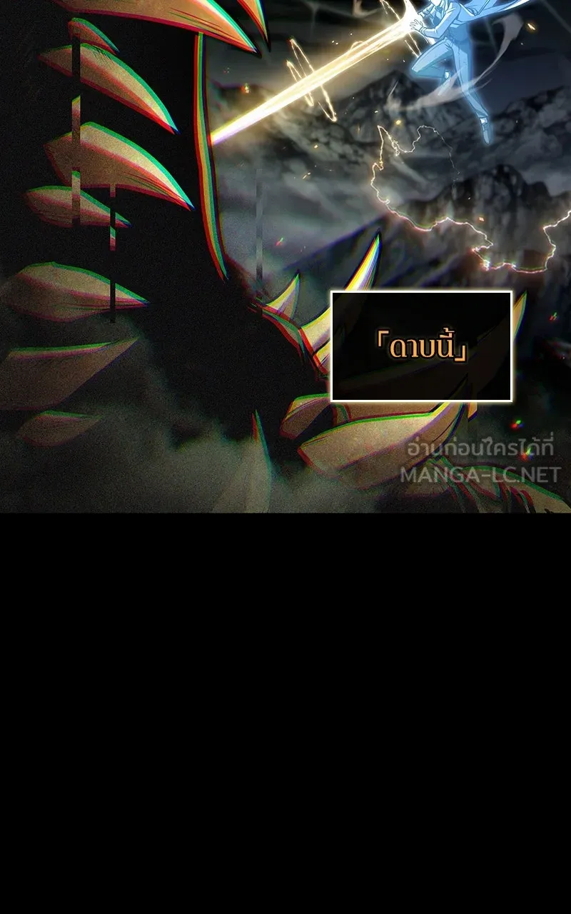 Omniscient Reader อ่านชะตาวันสิ้นโลก ตอนที่ 34 สิ่งที่กินไม่ได้ (1) รูปที่ 78