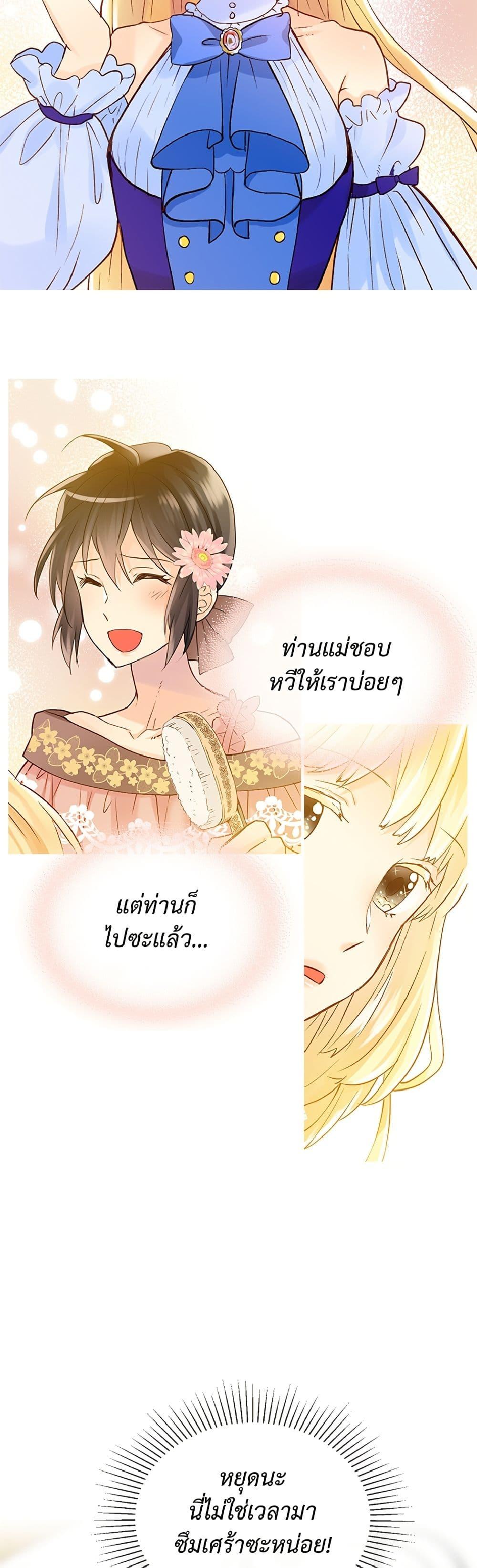 Manga-lc-com อ่านมังงะ อ่านการ์ตูน ออนไลน์ ฟรี Isekai Empress ตอนที่ 1 2 3 4 5 6 7 8 9 10 11 12 13 14 ฟรี ไม่มีโฆษณา Manga-lc - อ่าน มังงะ อ่าน การ์ตูน ออนไลน์ อ่านมังงะ ฟรี