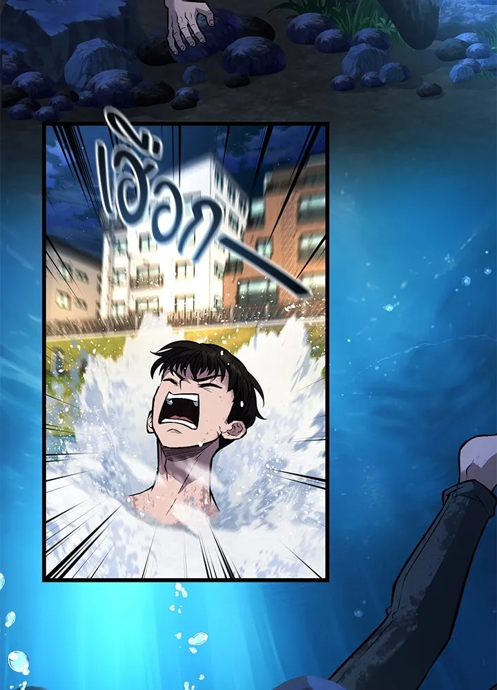 ราชาลานประลอง ตอนที่ 47 รูปที่ 70