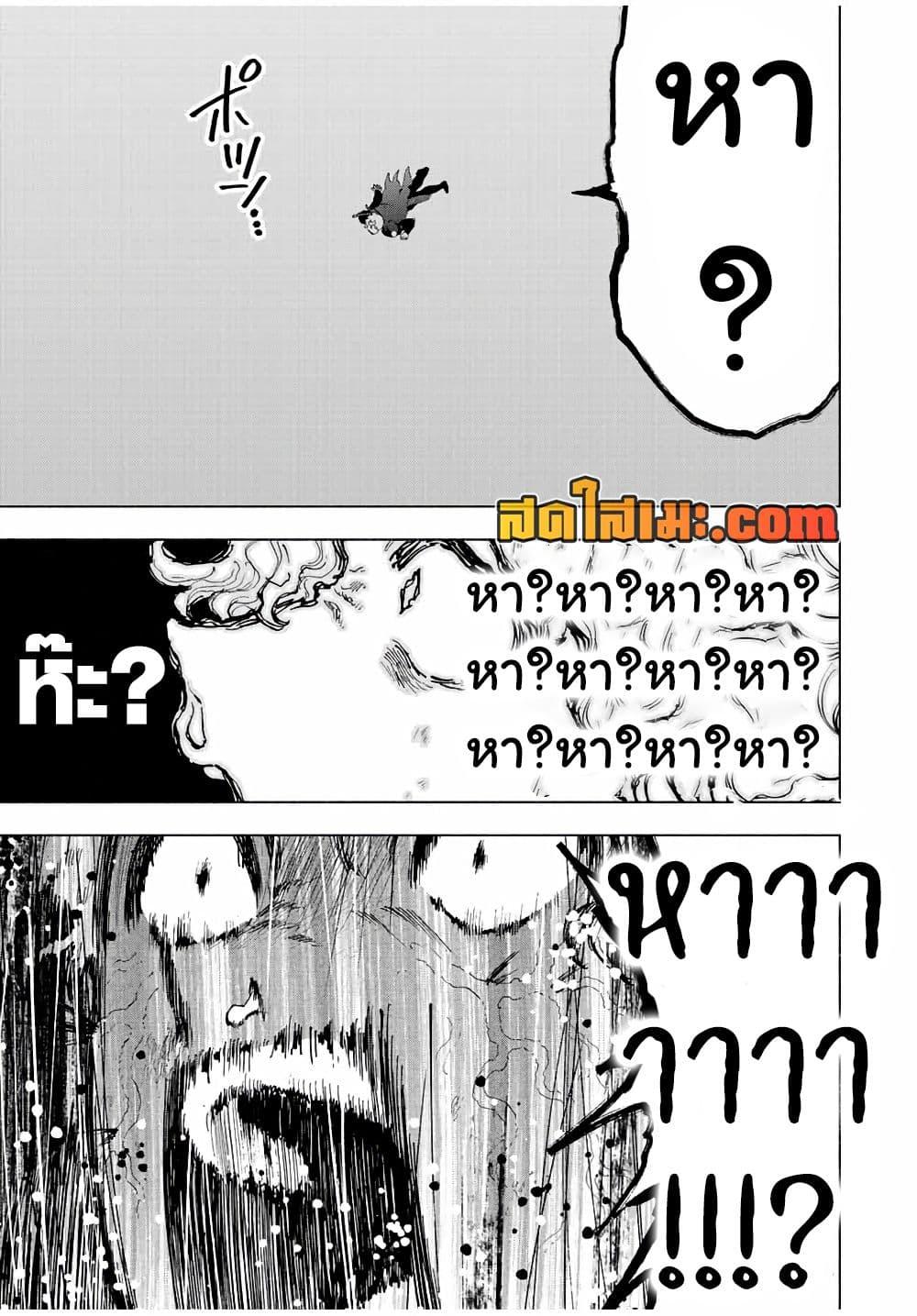 Manga-lc-com อ่านมังงะ อ่านการ์ตูน ออนไลน์ ฟรี A Rank Party wo Ridatsu Shita Ore wa, Moto Oshiego Tachi to Meikyuu Shinbu wo Mezasu ตอนที่ 1 2 3 4 5 6 7 8 9 10 11 12 13 14 ฟรี ไม่มีโฆษณา Manga-lc - อ่าน มังงะ อ่าน การ์ตูน ออนไลน์ อ่านมังงะ ฟรี