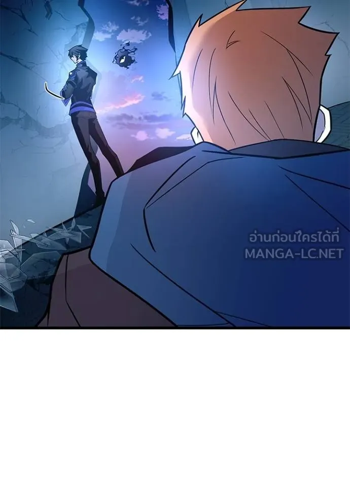 Villain to kill ตอนที่ 175 รูปที่ 93