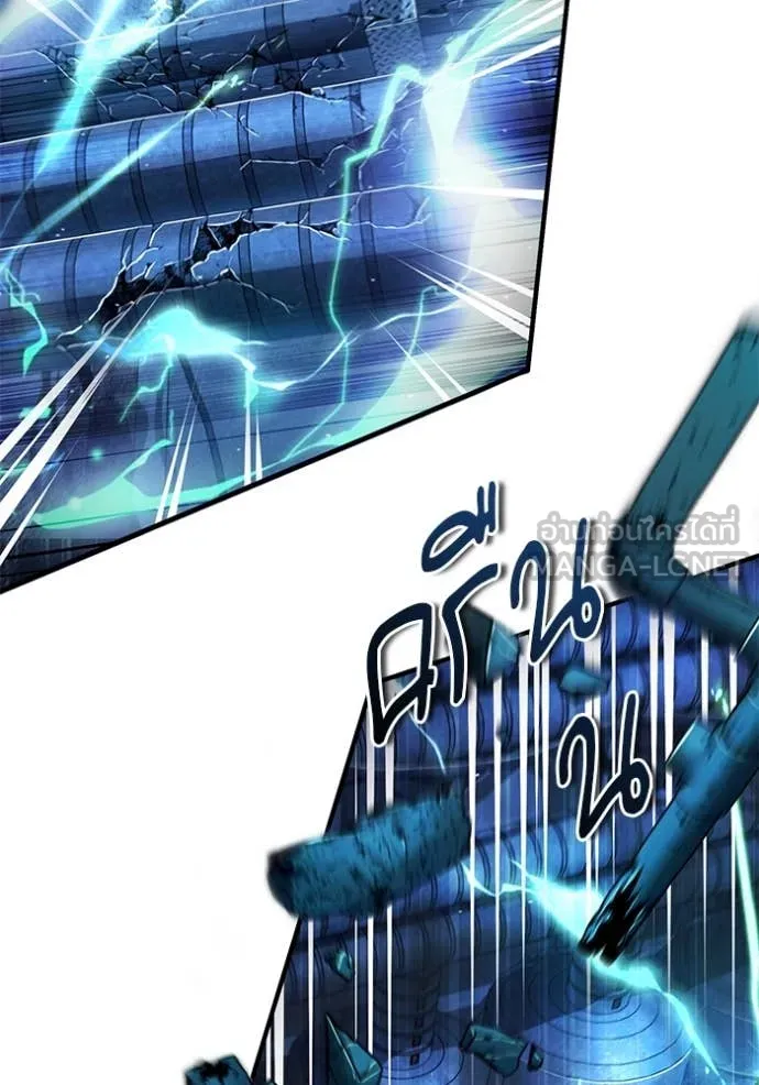 ศาสตราจารย์จำเป็น ตอนที่ 92 รูปที่ 80