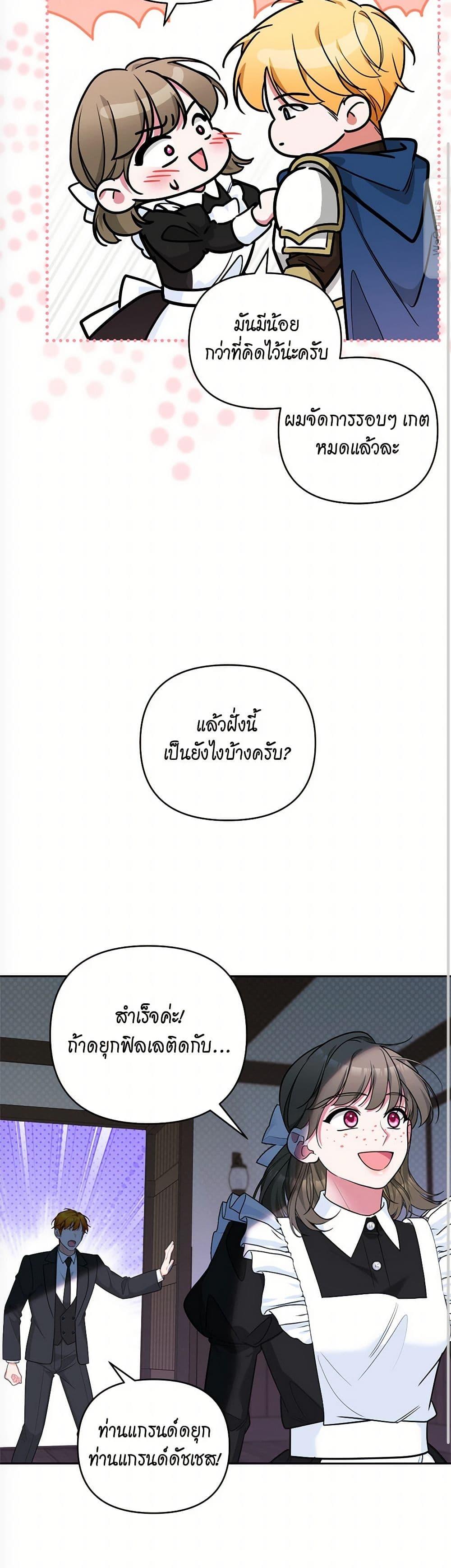 Manga-lc-com อ่านมังงะ อ่านการ์ตูน ออนไลน์ ฟรี Breaking News ตอนที่ 1 2 3 4 5 6 7 8 9 10 11 12 13 14 ฟรี ไม่มีโฆษณา Manga-lc - อ่าน มังงะ อ่าน การ์ตูน ออนไลน์ อ่านมังงะ ฟรี