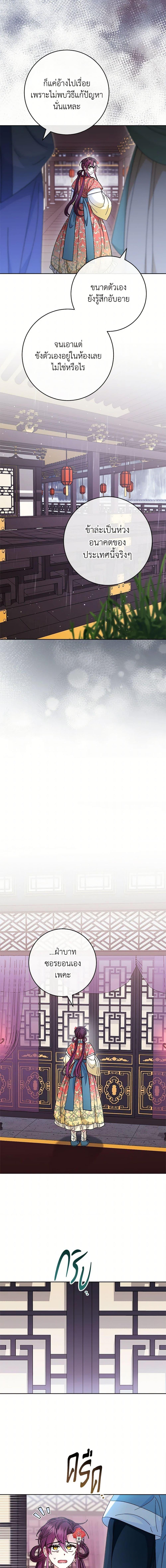 Manga-lc-com อ่านมังงะ อ่านการ์ตูน ออนไลน์ ฟรี The Baby Concubine Wants to Live Quietly ตอนที่ 1 2 3 4 5 6 7 8 9 10 11 12 13 14 ฟรี ไม่มีโฆษณา Manga-lc - อ่าน มังงะ อ่าน การ์ตูน ออนไลน์ อ่านมังงะ ฟรี