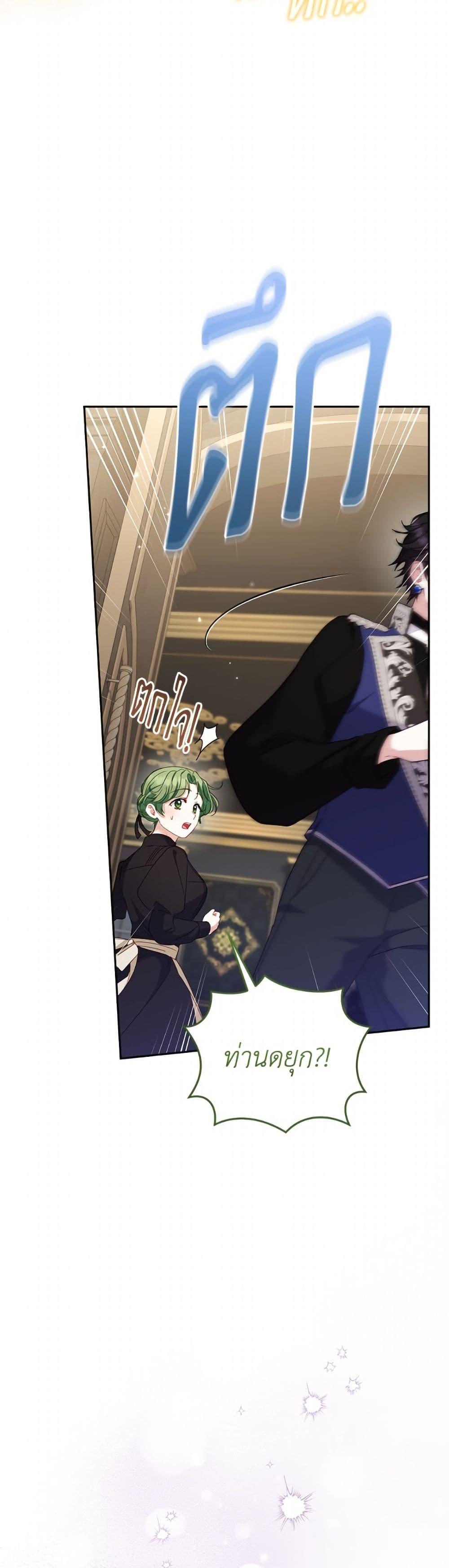 Manga-lc-com อ่านมังงะ อ่านการ์ตูน ออนไลน์ ฟรี I’m Being Raised by Villains ตอนที่ 1 2 3 4 5 6 7 8 9 10 11 12 13 14 ฟรี ไม่มีโฆษณา Manga-lc - อ่าน มังงะ อ่าน การ์ตูน ออนไลน์ อ่านมังงะ ฟรี