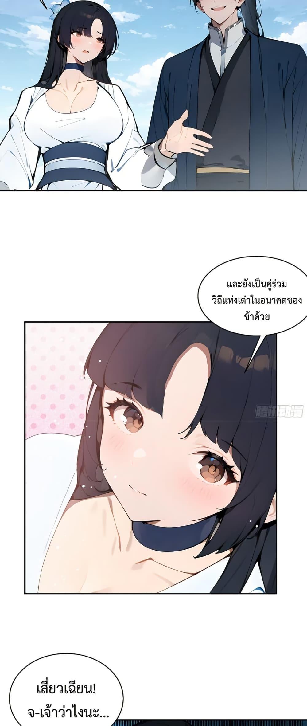 Manga-lc-com อ่านมังงะ อ่านการ์ตูน ออนไลน์ ฟรี Hundred Wives Book The saints all call me husband ตอนที่ 1 2 3 4 5 6 7 8 9 10 11 12 13 14 ฟรี ไม่มีโฆษณา Manga-lc - อ่าน มังงะ อ่าน การ์ตูน ออนไลน์ อ่านมังงะ ฟรี