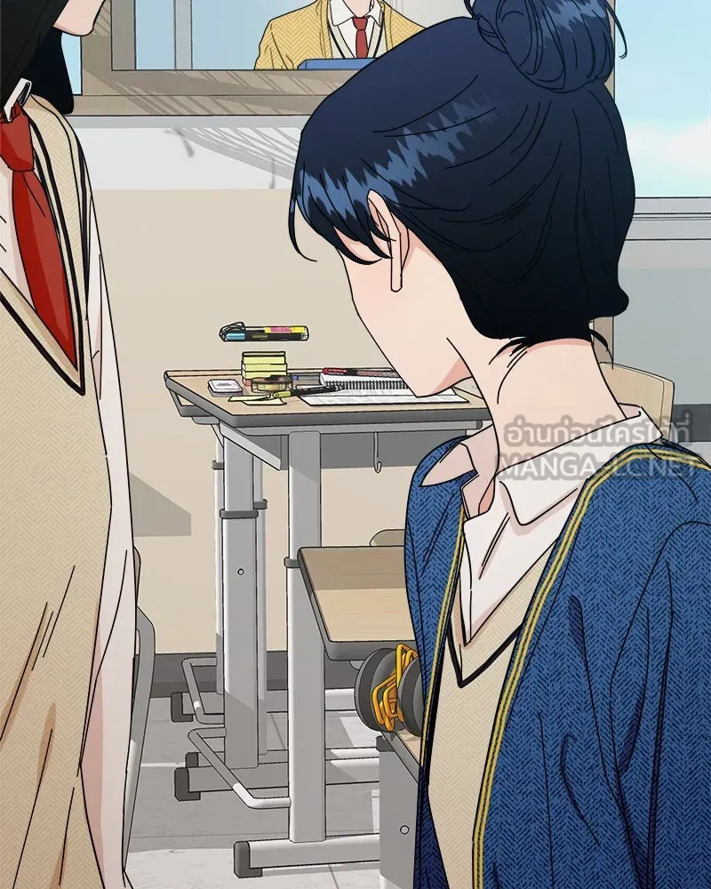 Pyramid Game เกมพีระมิด ตอนที่ 54 รูปที่ 129