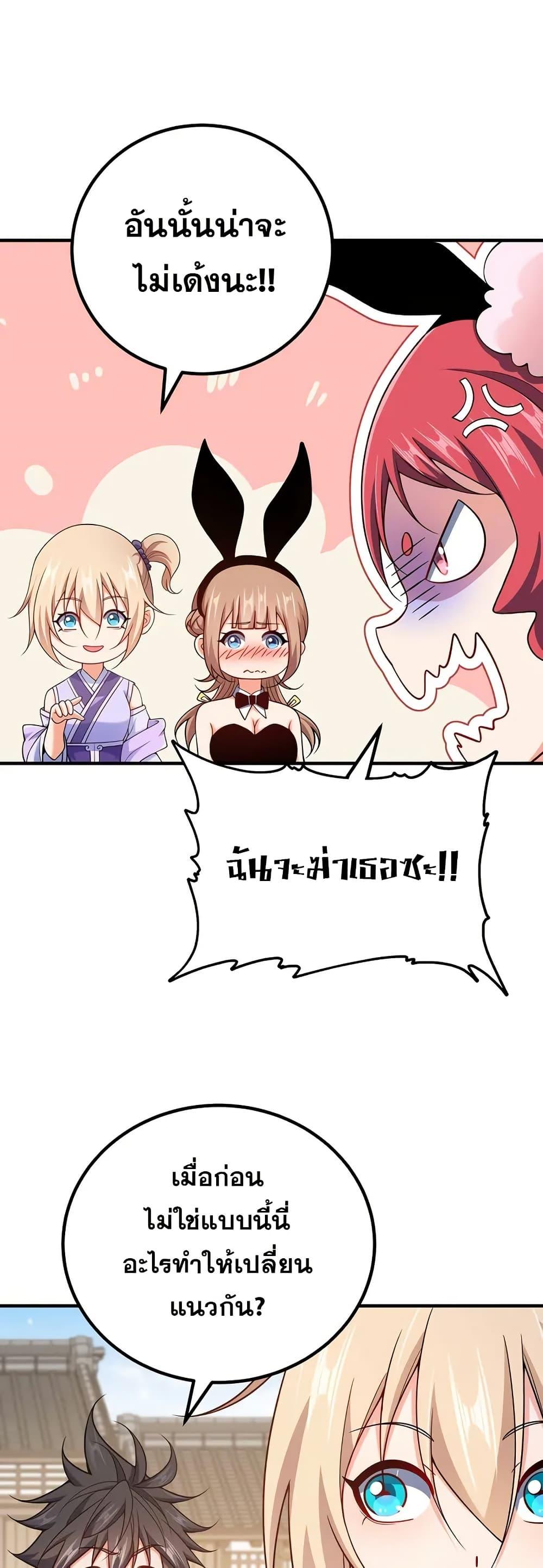 Manga-lc-com อ่านมังงะ อ่านการ์ตูน ออนไลน์ ฟรี My Wife is Actually the Future Tyrant Empress ตอนที่ 1 2 3 4 5 6 7 8 9 10 11 12 13 14 ฟรี ไม่มีโฆษณา Manga-lc - อ่าน มังงะ อ่าน การ์ตูน ออนไลน์ อ่านมังงะ ฟรี