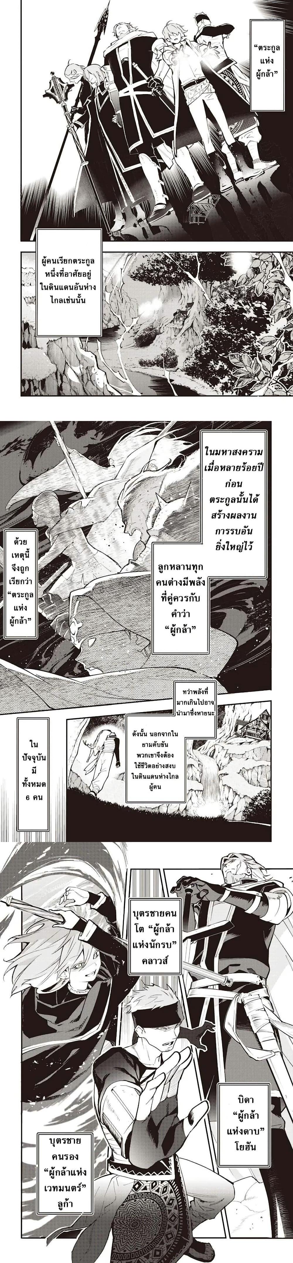Manga-lc-com อ่านมังงะ อ่านการ์ตูน ออนไลน์ ฟรี Eiyuu Shoujo to Noroware no Ginki ตอนที่ 1 2 3 4 5 6 7 8 9 10 11 12 13 14 ฟรี ไม่มีโฆษณา Manga-lc - อ่าน มังงะ อ่าน การ์ตูน ออนไลน์ อ่านมังงะ ฟรี