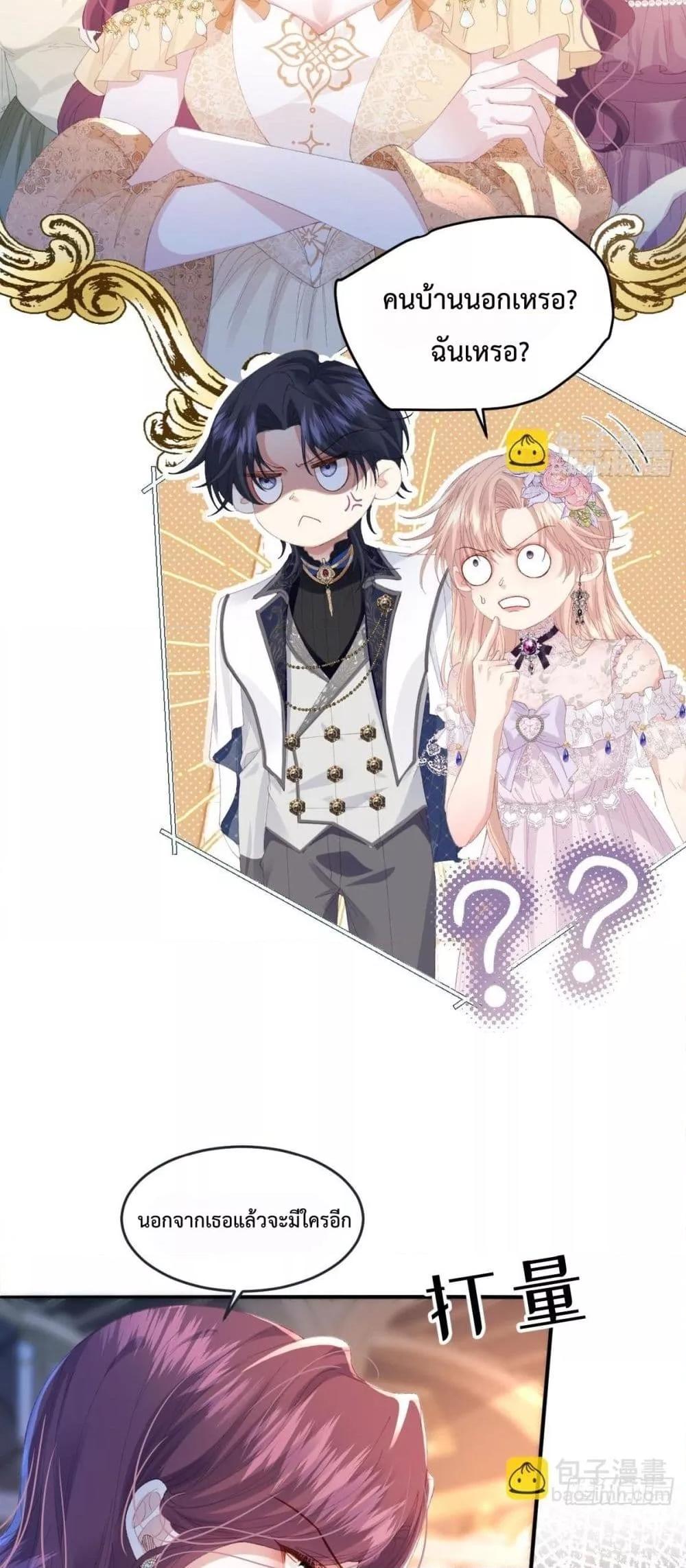 Manga-lc-com อ่านมังงะ อ่านการ์ตูน ออนไลน์ ฟรี ReborntoChoos ตอนที่ 1 2 3 4 5 6 7 8 9 10 11 12 13 14 ฟรี ไม่มีโฆษณา Manga-lc - อ่าน มังงะ อ่าน การ์ตูน ออนไลน์ อ่านมังงะ ฟรี