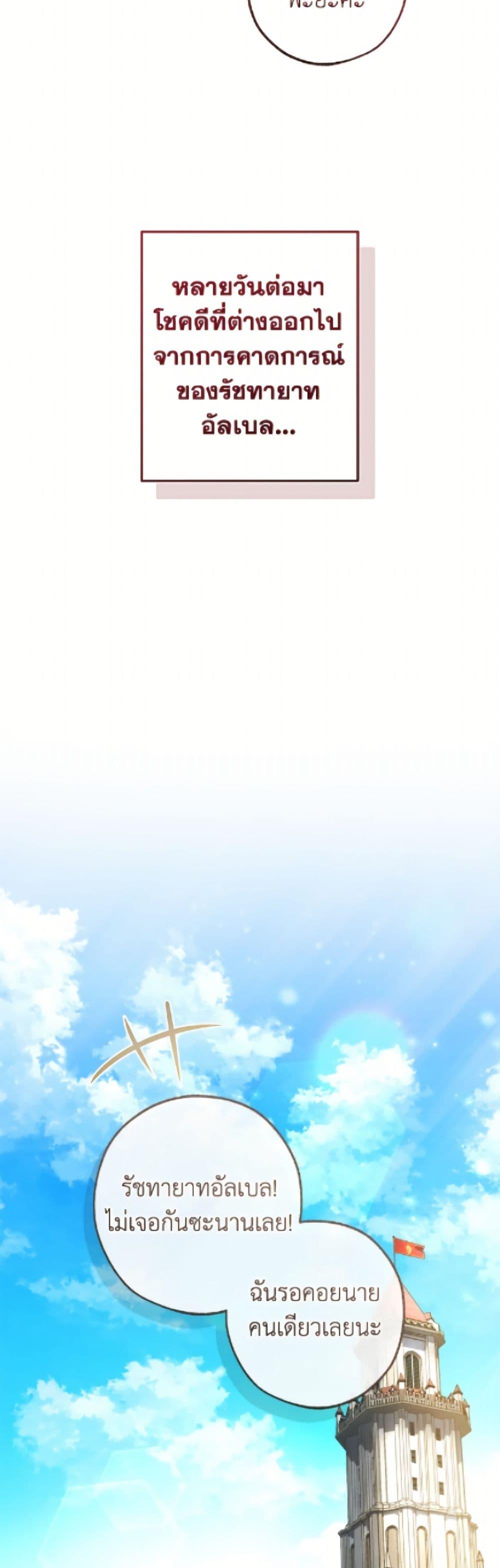 Manga-lc-com อ่านมังงะ อ่านการ์ตูน ออนไลน์ ฟรี Trash of the Count’s Family ตอนที่ 1 2 3 4 5 6 7 8 9 10 11 12 13 14 ฟรี ไม่มีโฆษณา Manga-lc - อ่าน มังงะ อ่าน การ์ตูน ออนไลน์ อ่านมังงะ ฟรี