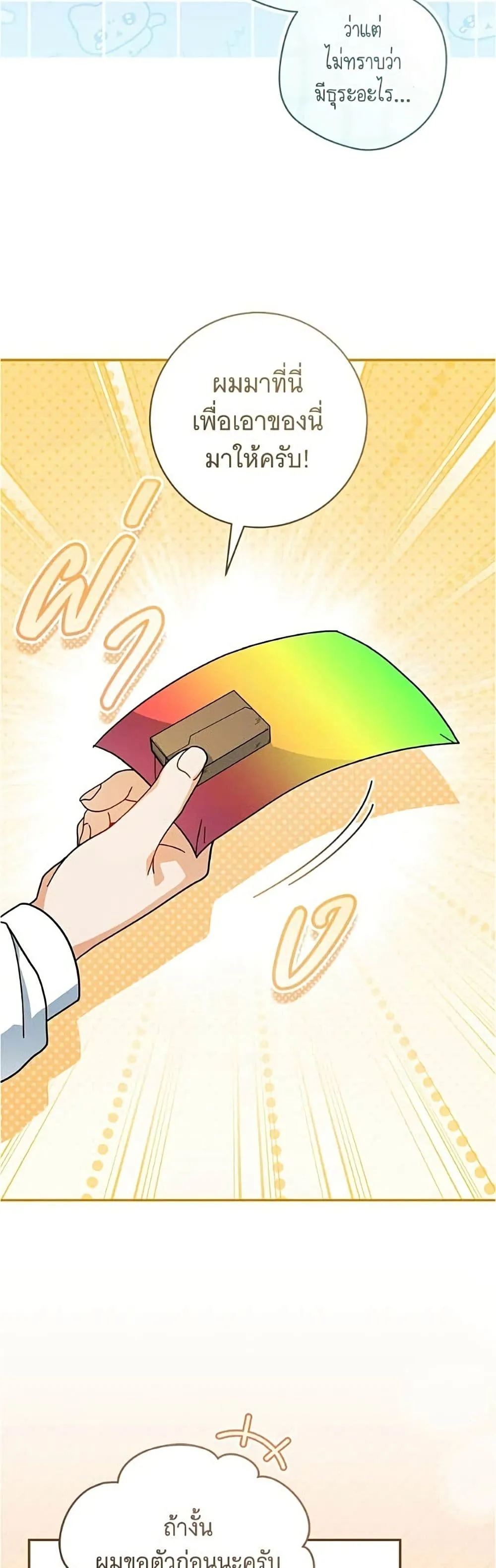 Manga-lc-com อ่านมังงะ อ่านการ์ตูน ออนไลน์ ฟรี All I Want is My Dream Home – โครงการมีสามีแถมฟรีบ้านในฝัน ตอนที่ 1 2 3 4 5 6 7 8 9 10 11 12 13 14 ฟรี ไม่มีโฆษณา Manga-lc - อ่าน มังงะ อ่าน การ์ตูน ออนไลน์ อ่านมังงะ ฟรี