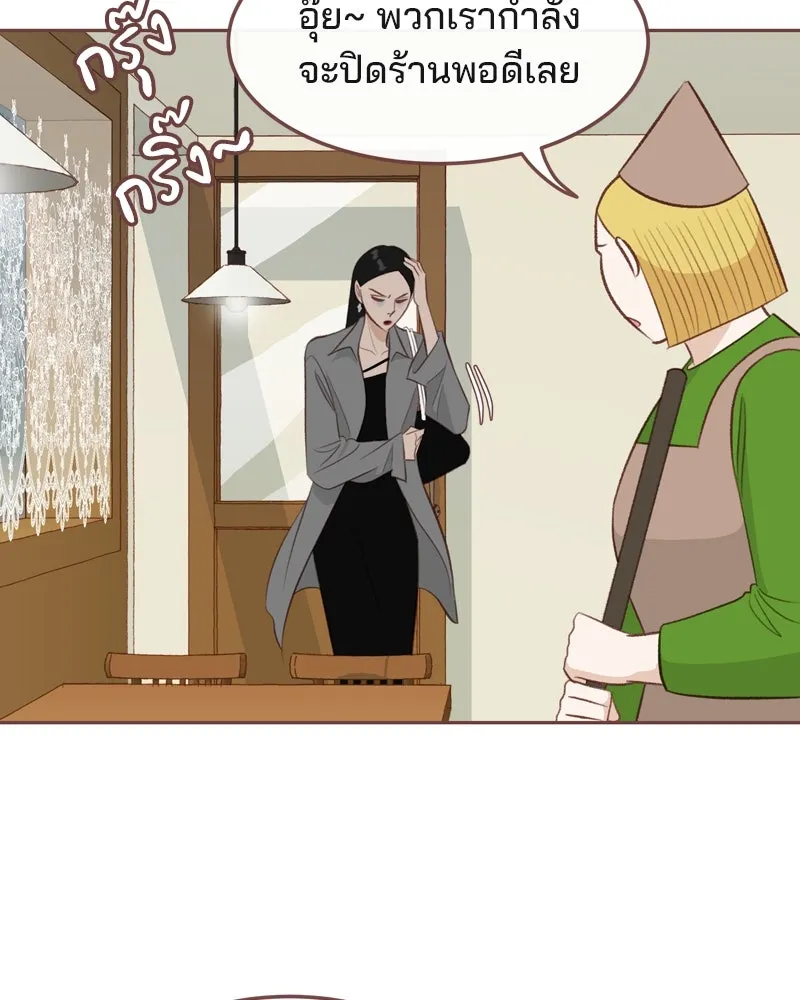 เพียงลมหนาว ตอนที่ 19 รูปที่ 71