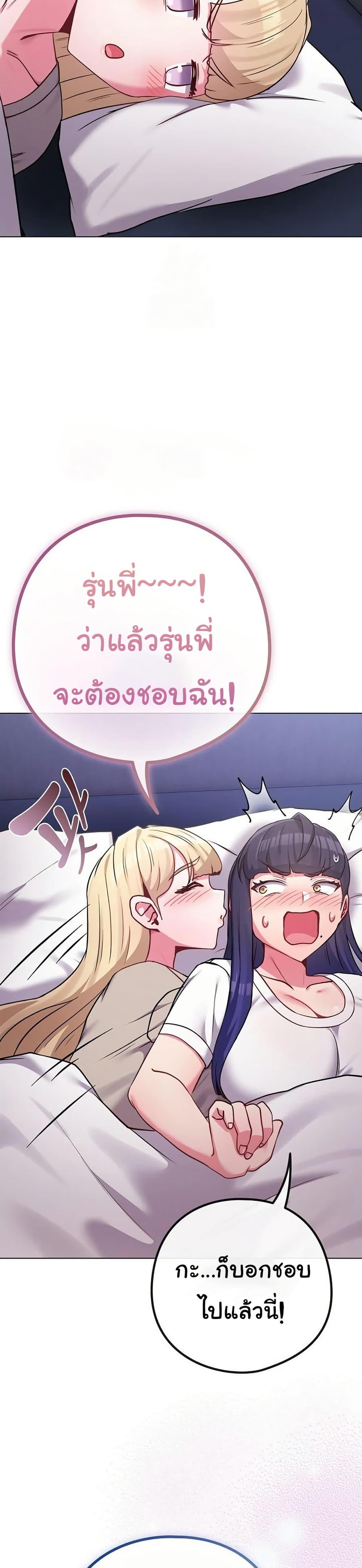Doujin-Lc- อ่าน โดจิน มังฮวา เกาหลี ญี่ปุ่น จีน แปลไทย But You’re the Same Age ตอนที่ 1 2 3 4 5 6 7 8 9 10 11 12 13 14 ฟรี ไม่มีโฆษณา อ่าน โดจิน Manhwa เกาหลี ญี่ปุ่น จีน เรามีครบ คัดมาให้เน้นๆ โดจิน 18+ รับประกันความฟินโดย  Doujin Lc