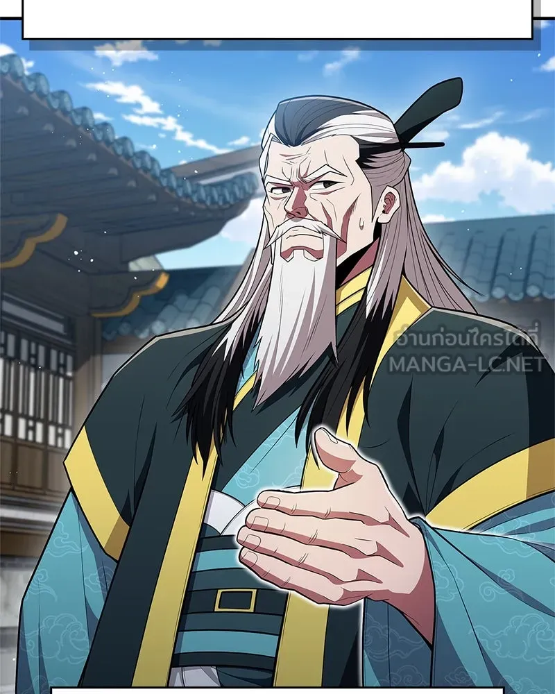 สุดยอดเทรนเนอร์แห่งยุทธภพ ตอนที่ 52 ปั้ก!!! รูปที่ 135