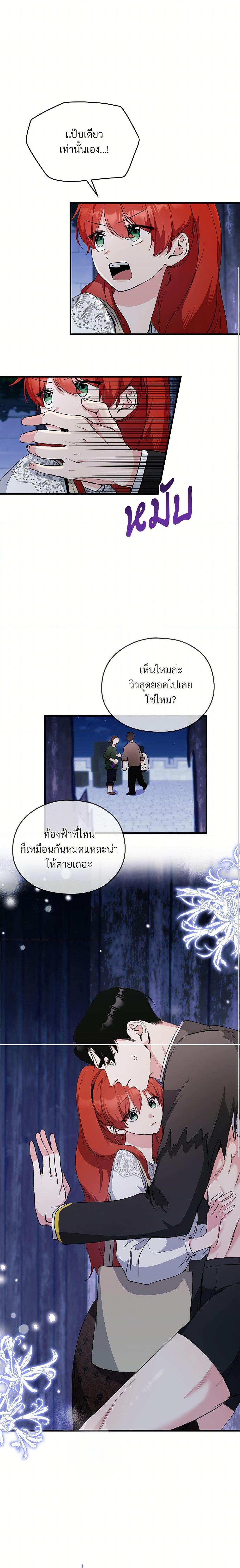 Manga-lc-com อ่านมังงะ อ่านการ์ตูน ออนไลน์ ฟรี I Don’t Want to Bed You! ตอนที่ 1 2 3 4 5 6 7 8 9 10 11 12 13 14 ฟรี ไม่มีโฆษณา Manga-lc - อ่าน มังงะ อ่าน การ์ตูน ออนไลน์ อ่านมังงะ ฟรี