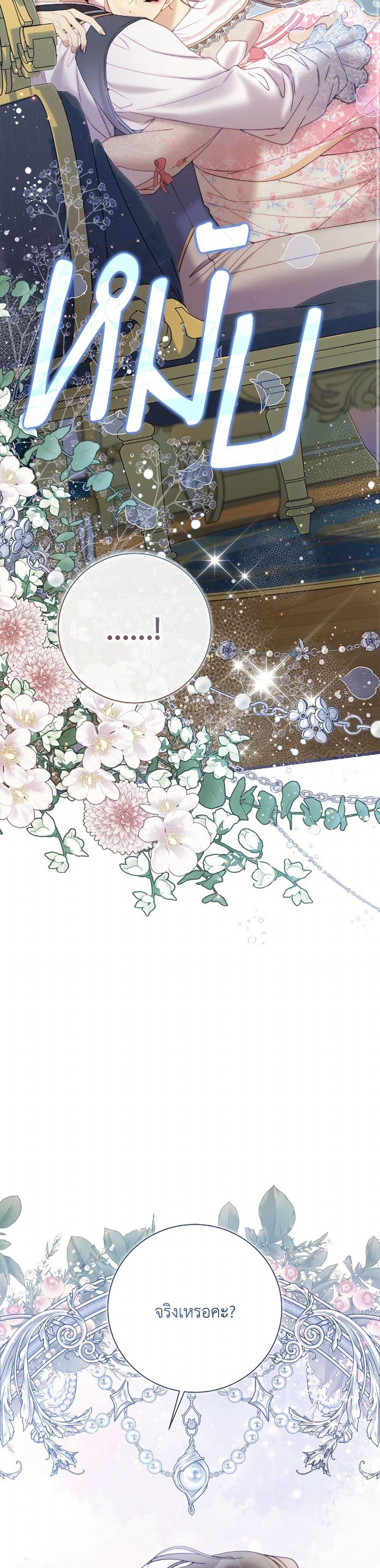 Manga-lc-com อ่านมังงะ อ่านการ์ตูน ออนไลน์ ฟรี Beatrice ตอนที่ 1 2 3 4 5 6 7 8 9 10 11 12 13 14 ฟรี ไม่มีโฆษณา Manga-lc - อ่าน มังงะ อ่าน การ์ตูน ออนไลน์ อ่านมังงะ ฟรี