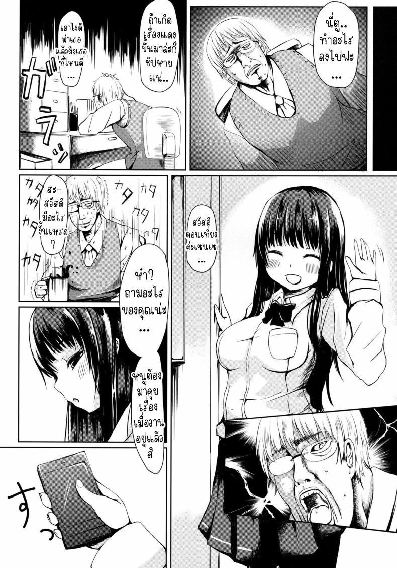 Doujin-Lc- อ่าน โดจิน มังฮวา เกาหลี ญี่ปุ่น จีน แปลไทย นักเรียนตัวแสบ[A.O.I (Haruyuki)] Seito no Iinari Do As Your Student Says ตอนที่ 1 2 3 4 5 6 7 8 9 10 11 12 13 14 ฟรี ไม่มีโฆษณา อ่าน โดจิน Manhwa เกาหลี ญี่ปุ่น จีน เรามีครบ คัดมาให้เน้นๆ โดจิน 18+ รับประกันความฟินโดย  Doujin Lc