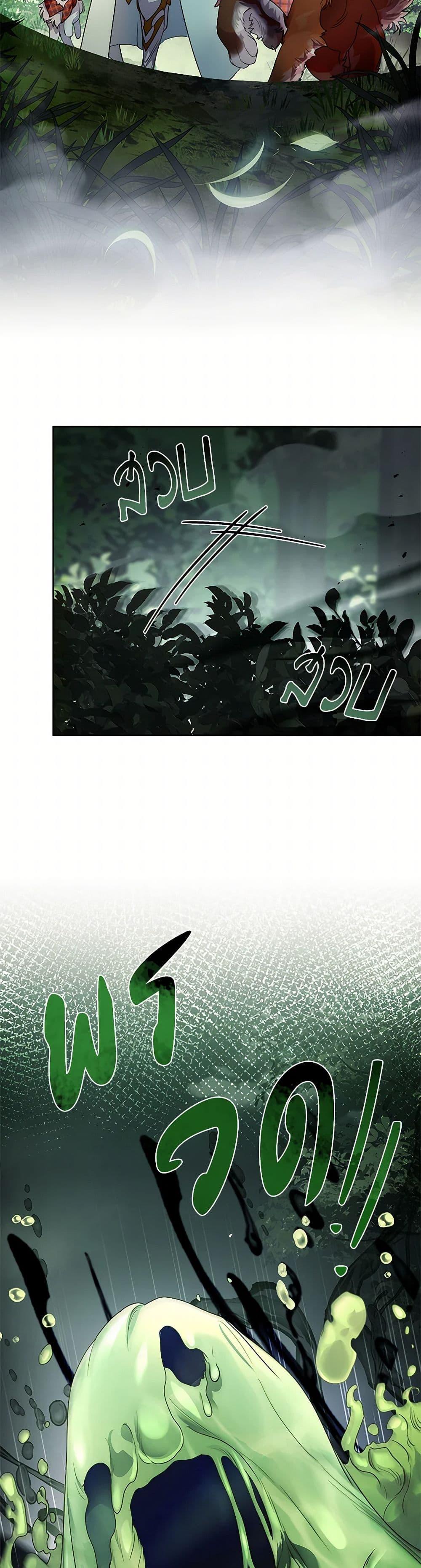 Manga-lc-com อ่านมังงะ อ่านการ์ตูน ออนไลน์ ฟรี I Raised the Nine-Tailed Fox Wrongly ตอนที่ 1 2 3 4 5 6 7 8 9 10 11 12 13 14 ฟรี ไม่มีโฆษณา Manga-lc - อ่าน มังงะ อ่าน การ์ตูน ออนไลน์ อ่านมังงะ ฟรี