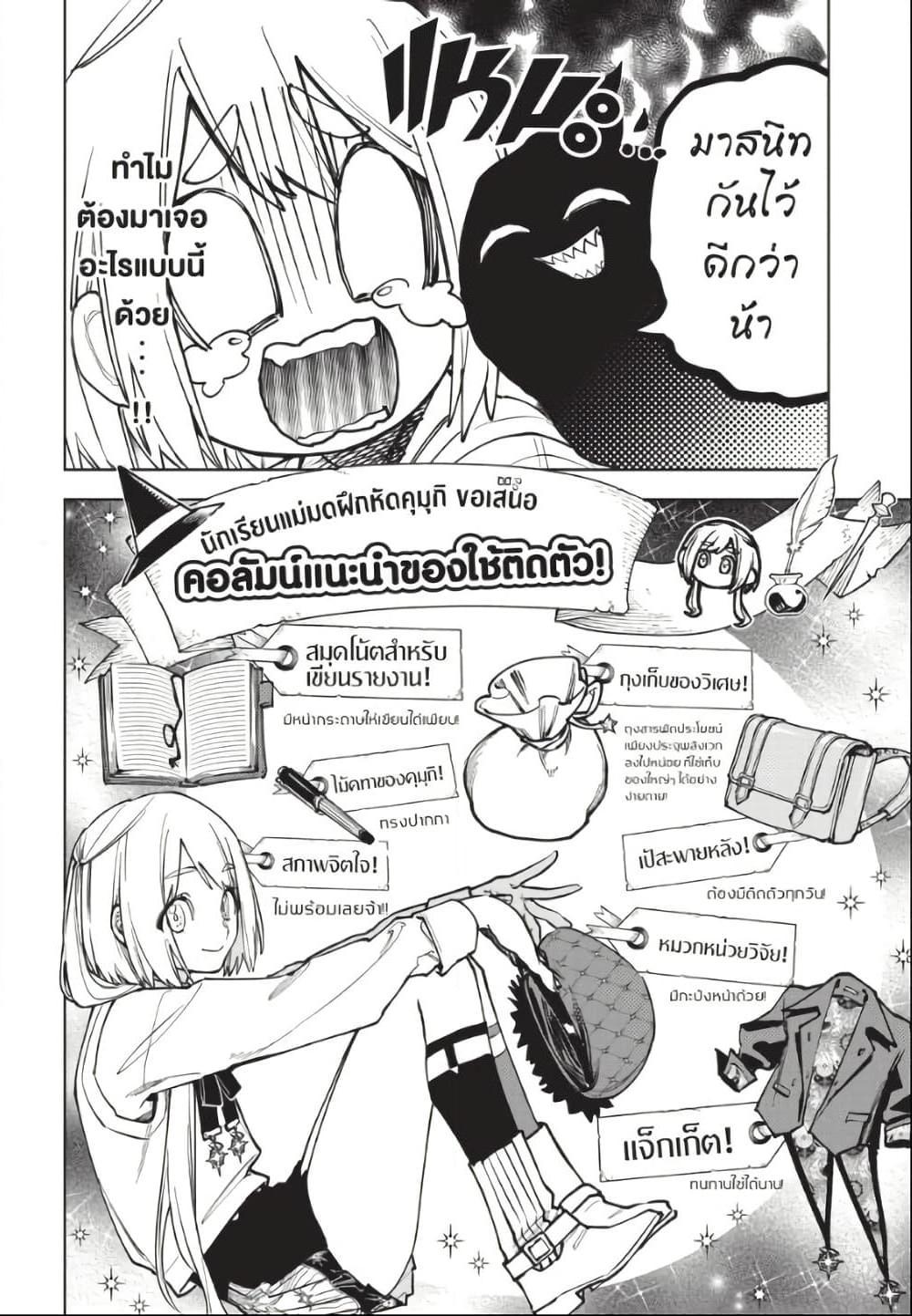 Manga-lc-com อ่านมังงะ อ่านการ์ตูน ออนไลน์ ฟรี Ichi the Witch ตอนที่ 1 2 3 4 5 6 7 8 9 10 11 12 13 14 ฟรี ไม่มีโฆษณา Manga-lc - อ่าน มังงะ อ่าน การ์ตูน ออนไลน์ อ่านมังงะ ฟรี