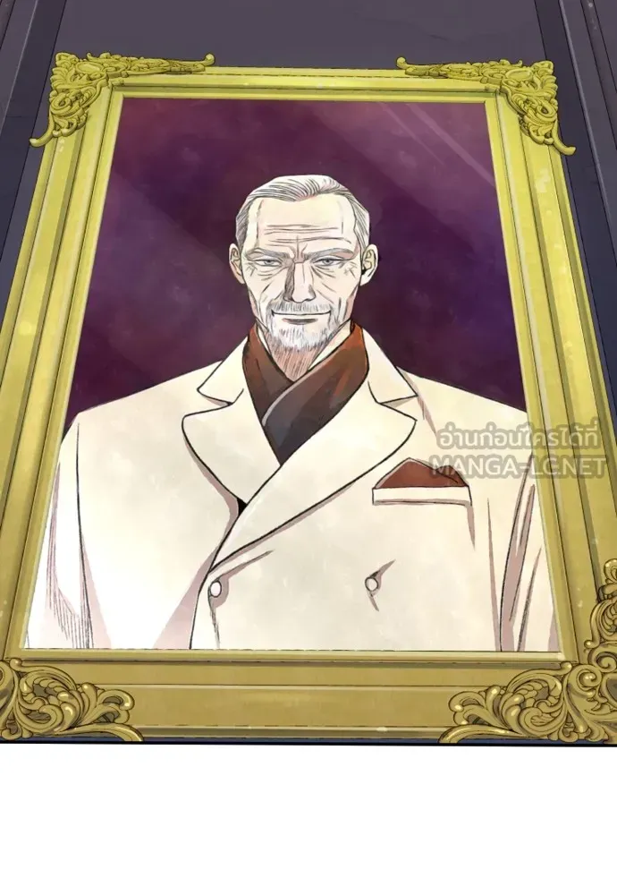 หลานอัจฉริยะของราชาเงินกู้ ตอนที่ 1 รูปที่ 153