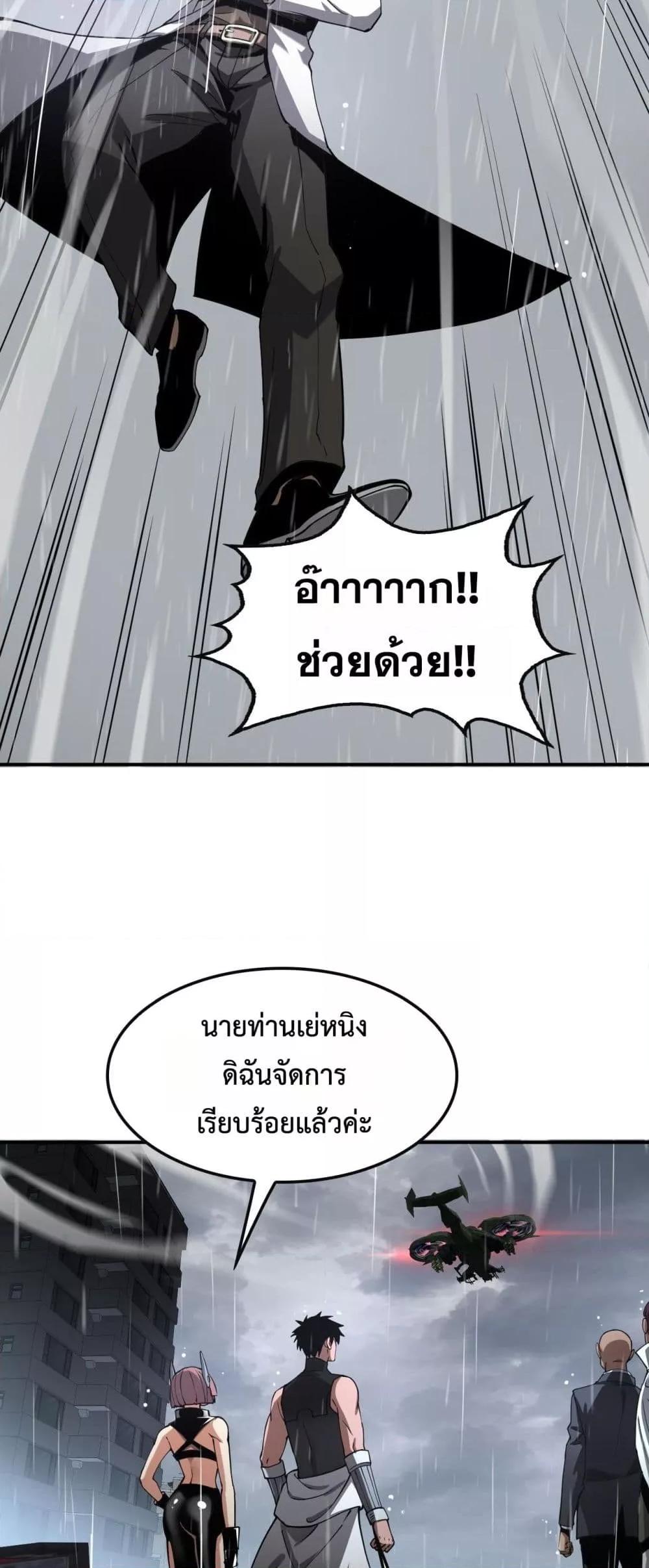 Manga-lc-com อ่านมังงะ อ่านการ์ตูน ออนไลน์ ฟรี DoomsdaySword ตอนที่ 1 2 3 4 5 6 7 8 9 10 11 12 13 14 ฟรี ไม่มีโฆษณา Manga-lc - อ่าน มังงะ อ่าน การ์ตูน ออนไลน์ อ่านมังงะ ฟรี