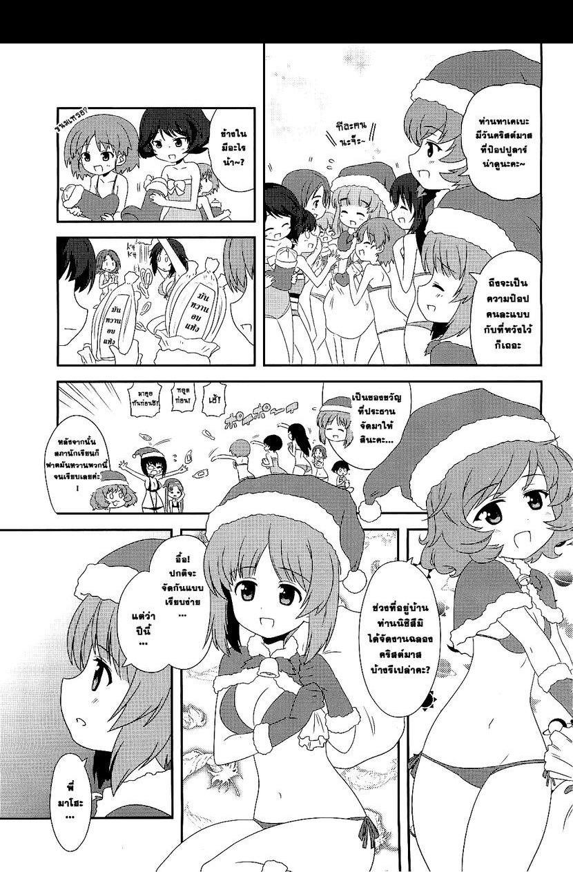 Manga-lc-com อ่านมังงะ อ่านการ์ตูน ออนไลน์ ฟรี Girls & Panzer – Motto Love Love Sakusen Desu! ตอนที่ 1 2 3 4 5 6 7 8 9 10 11 12 13 14 ฟรี ไม่มีโฆษณา Manga-lc - อ่าน มังงะ อ่าน การ์ตูน ออนไลน์ อ่านมังงะ ฟรี