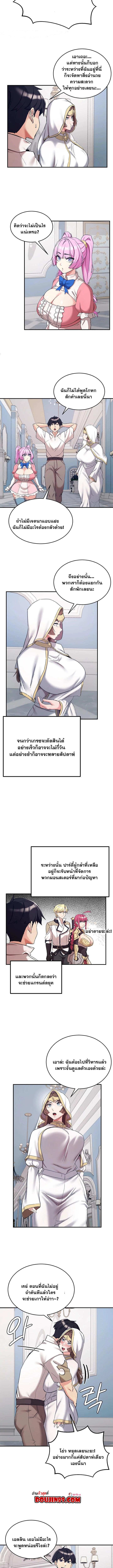 Doujin-Lc- อ่าน โดจิน มังฮวา เกาหลี ญี่ปุ่น จีน แปลไทย Regressed Warrior ตอนที่ 1 2 3 4 5 6 7 8 9 10 11 12 13 14 ฟรี ไม่มีโฆษณา อ่าน โดจิน Manhwa เกาหลี ญี่ปุ่น จีน เรามีครบ คัดมาให้เน้นๆ โดจิน 18+ รับประกันความฟินโดย  Doujin Lc