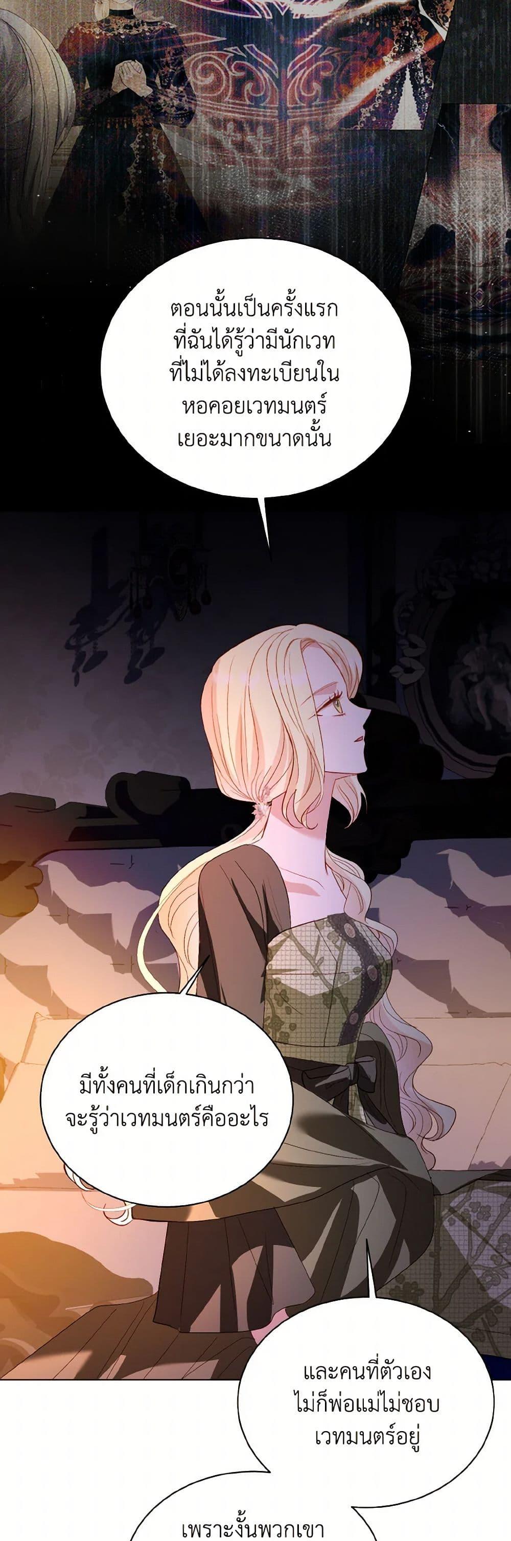 Manga-lc-com อ่านมังงะ อ่านการ์ตูน ออนไลน์ ฟรี My Father, the Possessive Demi-God ตอนที่ 1 2 3 4 5 6 7 8 9 10 11 12 13 14 ฟรี ไม่มีโฆษณา Manga-lc - อ่าน มังงะ อ่าน การ์ตูน ออนไลน์ อ่านมังงะ ฟรี