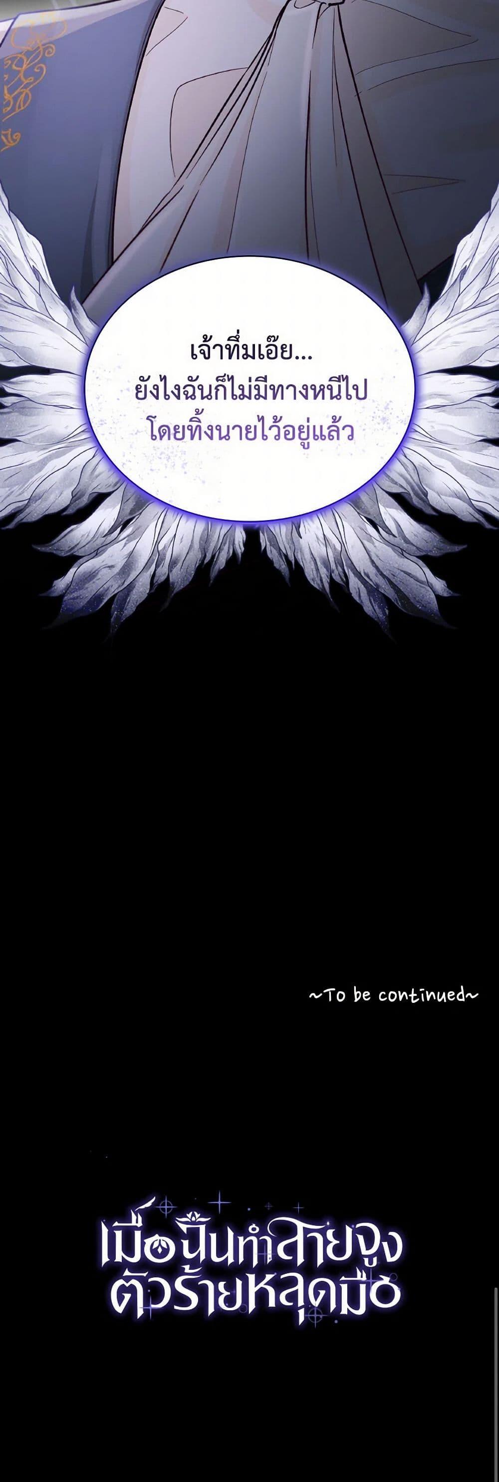 Manga-lc-com อ่านมังงะ อ่านการ์ตูน ออนไลน์ ฟรี Villains Behind the Curtains ตอนที่ 1 2 3 4 5 6 7 8 9 10 11 12 13 14 ฟรี ไม่มีโฆษณา Manga-lc - อ่าน มังงะ อ่าน การ์ตูน ออนไลน์ อ่านมังงะ ฟรี