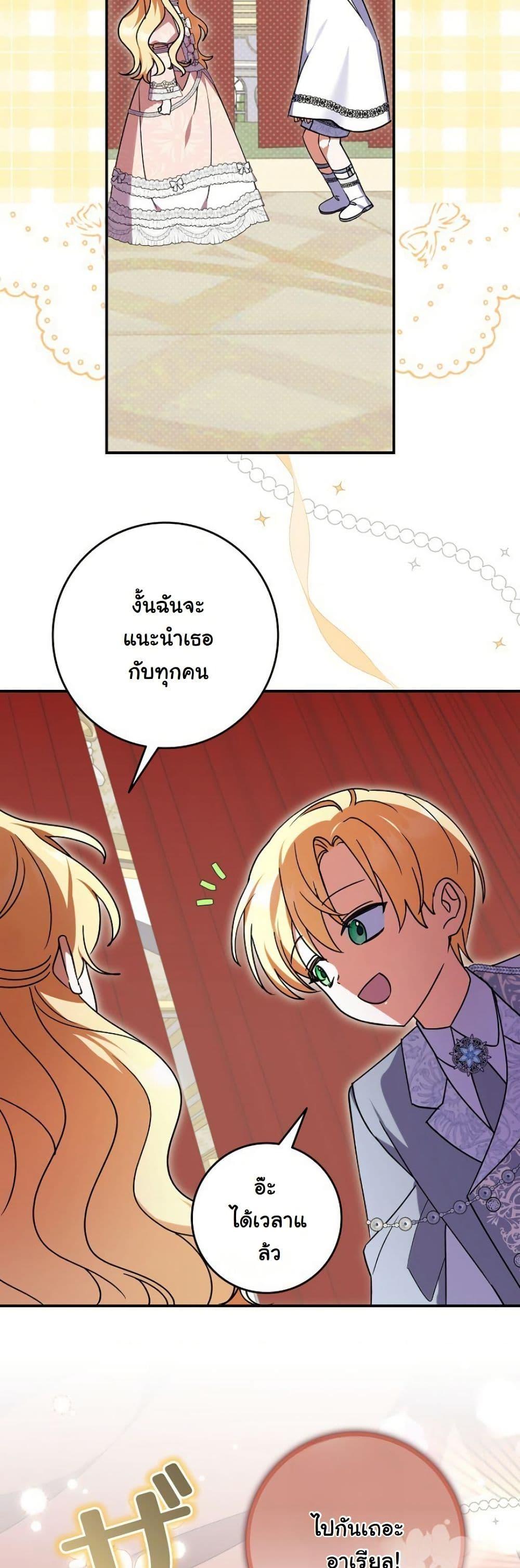 Manga-lc-com อ่านมังงะ อ่านการ์ตูน ออนไลน์ ฟรี I Became a Human’s Daughter ตอนที่ 1 2 3 4 5 6 7 8 9 10 11 12 13 14 ฟรี ไม่มีโฆษณา Manga-lc - อ่าน มังงะ อ่าน การ์ตูน ออนไลน์ อ่านมังงะ ฟรี