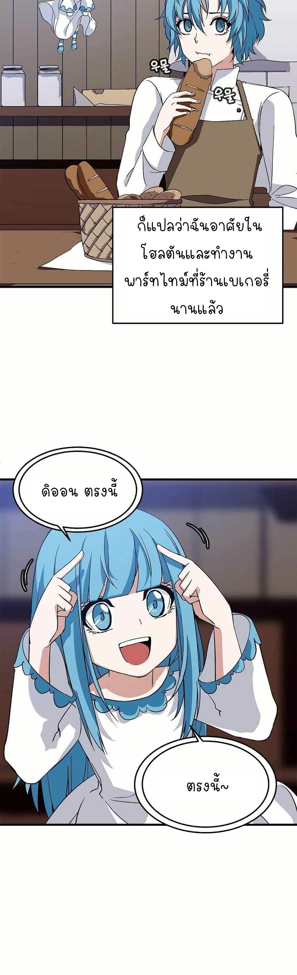 Manga-lc-com อ่านมังงะ อ่านการ์ตูน ออนไลน์ ฟรี Return of the Elemental Lord ตอนที่ 1 2 3 4 5 6 7 8 9 10 11 12 13 14 ฟรี ไม่มีโฆษณา Manga-lc - อ่าน มังงะ อ่าน การ์ตูน ออนไลน์ อ่านมังงะ ฟรี