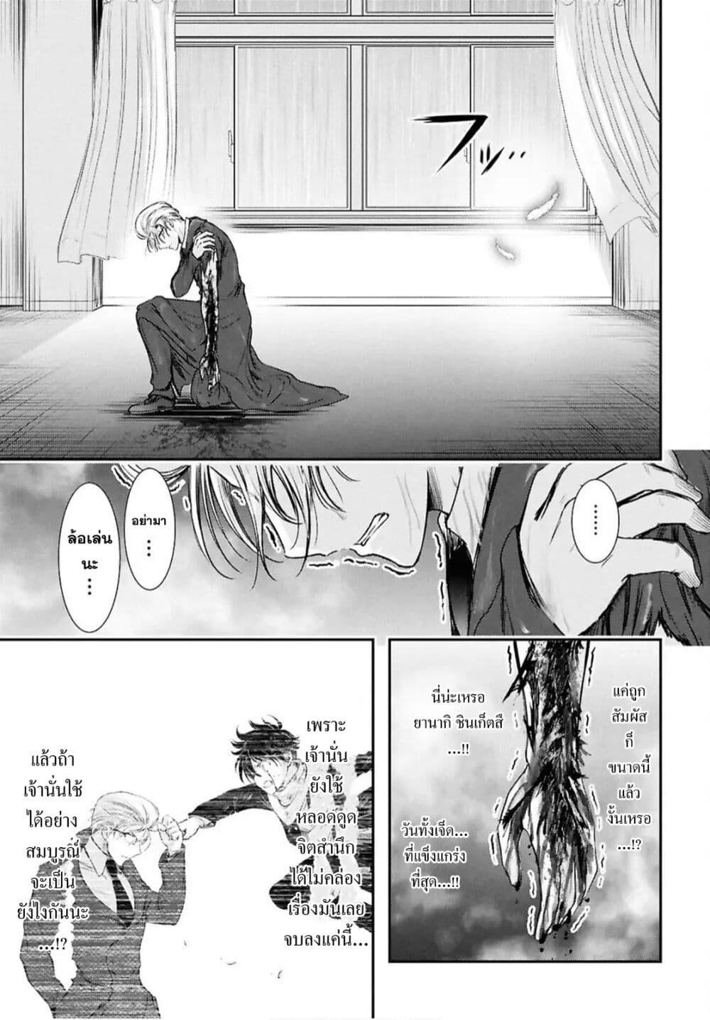 Manga-lc-com อ่านมังงะ อ่านการ์ตูน ออนไลน์ ฟรี The moon cries at the final wish ตอนที่ 1 2 3 4 5 6 7 8 9 10 11 12 13 14 ฟรี ไม่มีโฆษณา Manga-lc - อ่าน มังงะ อ่าน การ์ตูน ออนไลน์ อ่านมังงะ ฟรี