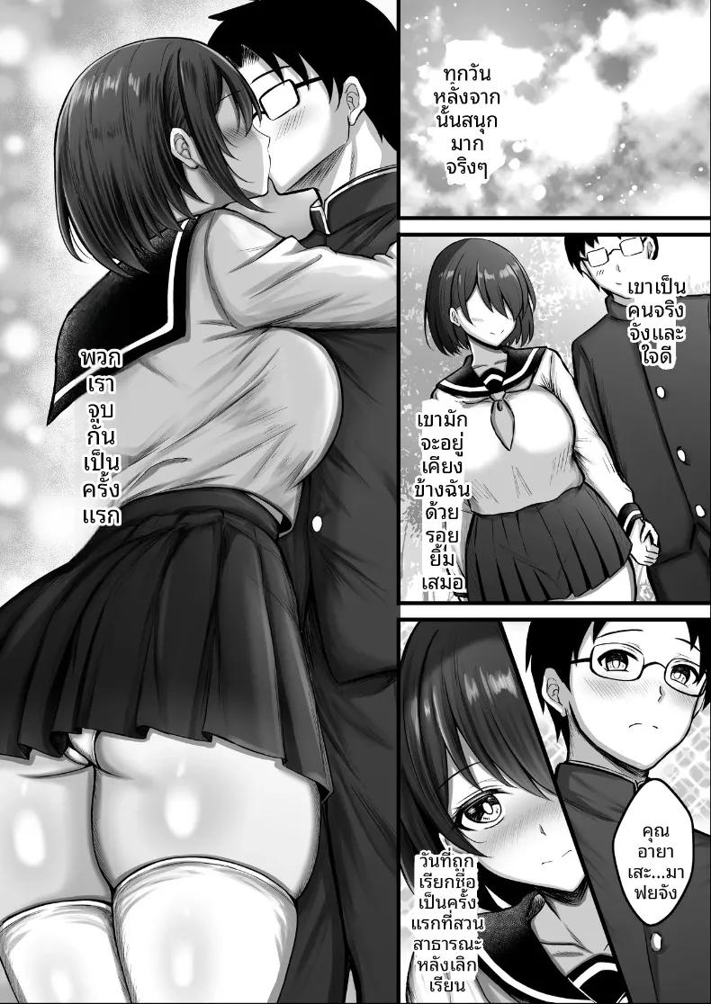 Doujin-Lc- อ่าน โดจิน มังฮวา เกาหลี ญี่ปุ่น จีน แปลไทย เธอถูกกำหนดชะตาไว้ตั้งแต่แรกเเล้ว (Kanna) ตอนที่ 1 2 3 4 5 6 7 8 9 10 11 12 13 14 ฟรี ไม่มีโฆษณา อ่าน โดจิน Manhwa เกาหลี ญี่ปุ่น จีน เรามีครบ คัดมาให้เน้นๆ โดจิน 18+ รับประกันความฟินโดย  Doujin Lc