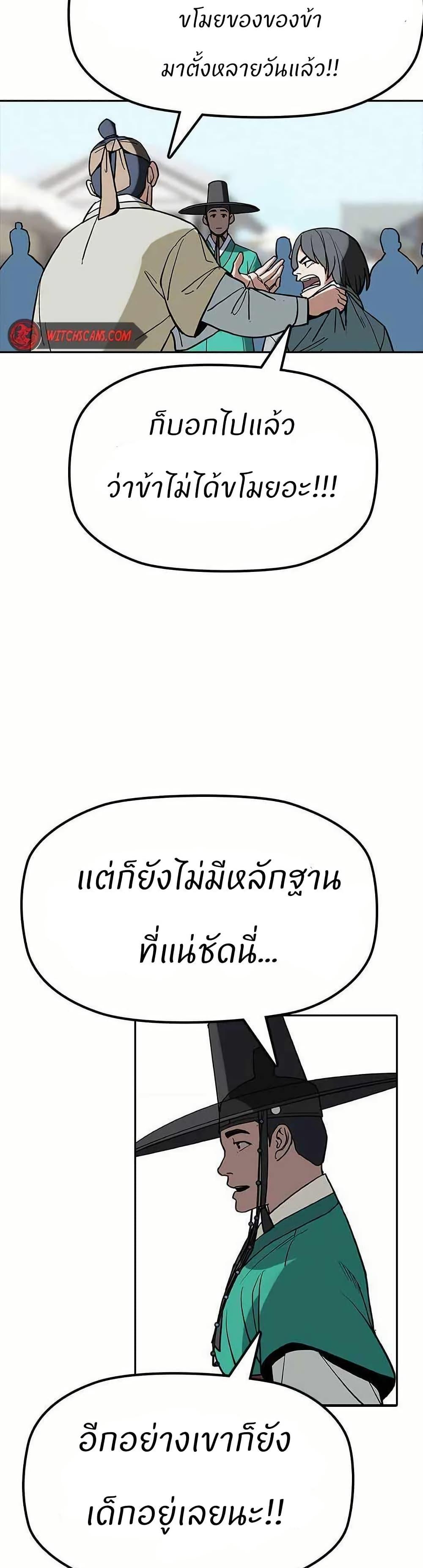 Manga-lc-com อ่านมังงะ อ่านการ์ตูน ออนไลน์ ฟรี Grim Reaper Master of the Underworld ตอนที่ 1 2 3 4 5 6 7 8 9 10 11 12 13 14 ฟรี ไม่มีโฆษณา Manga-lc - อ่าน มังงะ อ่าน การ์ตูน ออนไลน์ อ่านมังงะ ฟรี