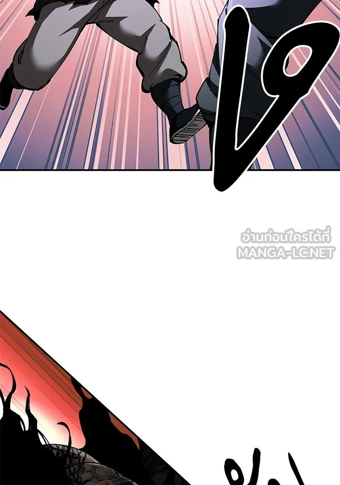 คุณปู่จอมยุทธกับหลานสาวสุดแกร่ง ตอนที่ 98 รูปที่ 117