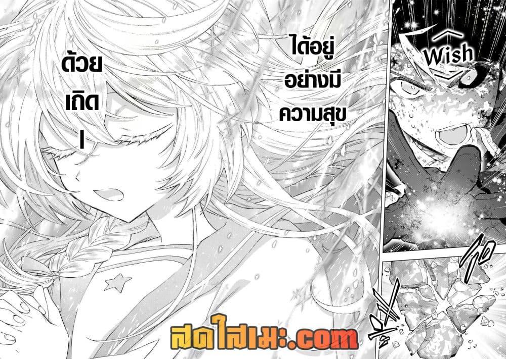 Manga-lc-com อ่านมังงะ อ่านการ์ตูน ออนไลน์ ฟรี A Rank Party wo Ridatsu Shita Ore wa, Moto Oshiego Tachi to Meikyuu Shinbu wo Mezasu ตอนที่ 1 2 3 4 5 6 7 8 9 10 11 12 13 14 ฟรี ไม่มีโฆษณา Manga-lc - อ่าน มังงะ อ่าน การ์ตูน ออนไลน์ อ่านมังงะ ฟรี