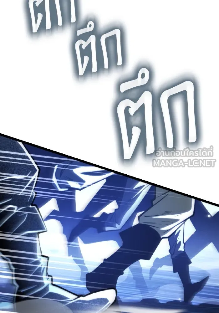 การแข่งขันของผู้เกิดใหม่ ตอนที่ 65 รูปที่ 135