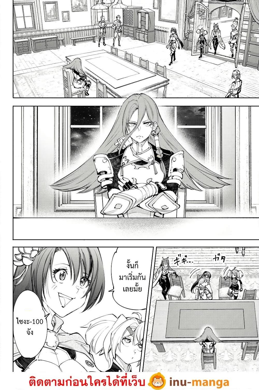 Manga-lc-com อ่านมังงะ อ่านการ์ตูน ออนไลน์ ฟรี Shangri-La Frontier ตอนที่ 1 2 3 4 5 6 7 8 9 10 11 12 13 14 ฟรี ไม่มีโฆษณา Manga-lc - อ่าน มังงะ อ่าน การ์ตูน ออนไลน์ อ่านมังงะ ฟรี