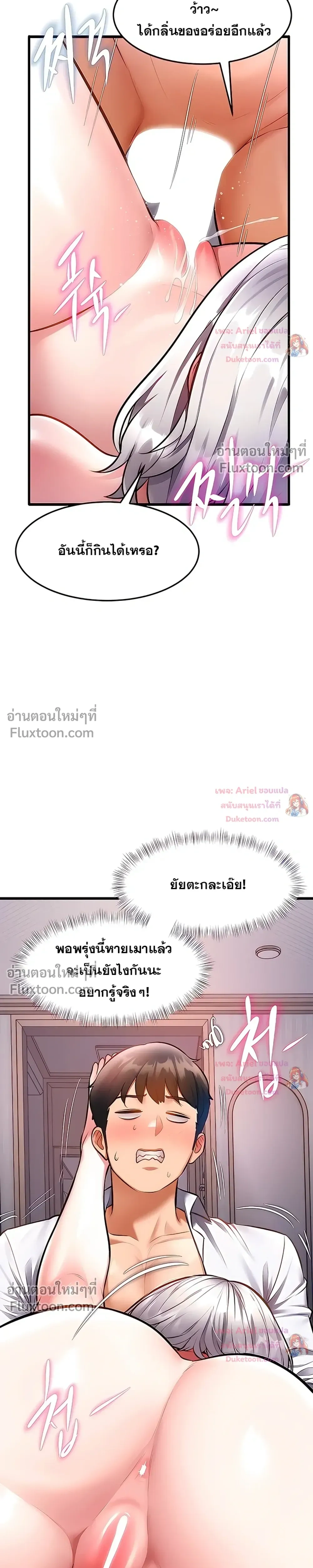 Doujin-Lc- อ่าน โดจิน มังฮวา เกาหลี ญี่ปุ่น จีน แปลไทย Each Building ตอนที่ 1 2 3 4 5 6 7 8 9 10 11 12 13 14 ฟรี ไม่มีโฆษณา อ่าน โดจิน Manhwa เกาหลี ญี่ปุ่น จีน เรามีครบ คัดมาให้เน้นๆ โดจิน 18+ รับประกันความฟินโดย  Doujin Lc
