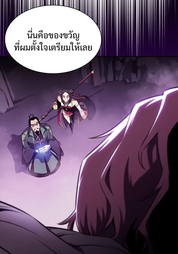 ผู้เล่นหน้าใหม่เลเวลแมกซ์ ตอนที่ 173 วิธีฝึกของรอยัลเพลเยอร์ (3) รูปที่ 134