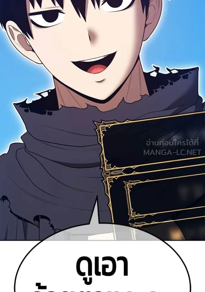 +99 ท่อนไม้ ตอนที่ 181 รูปที่ 130