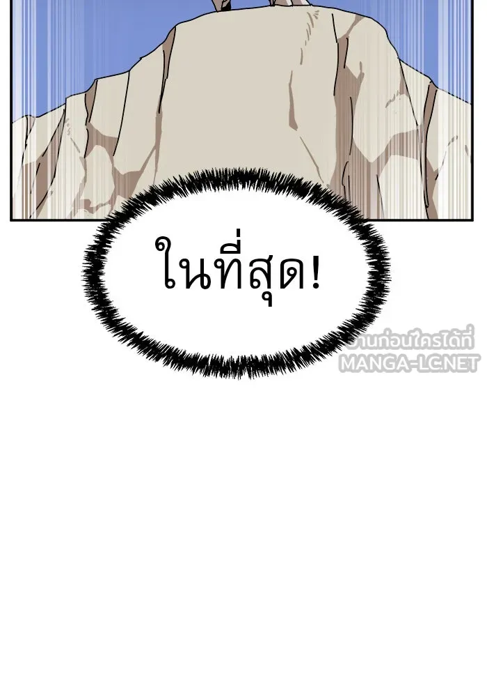 Double Click ตอนที่ 22 รูปที่ 15