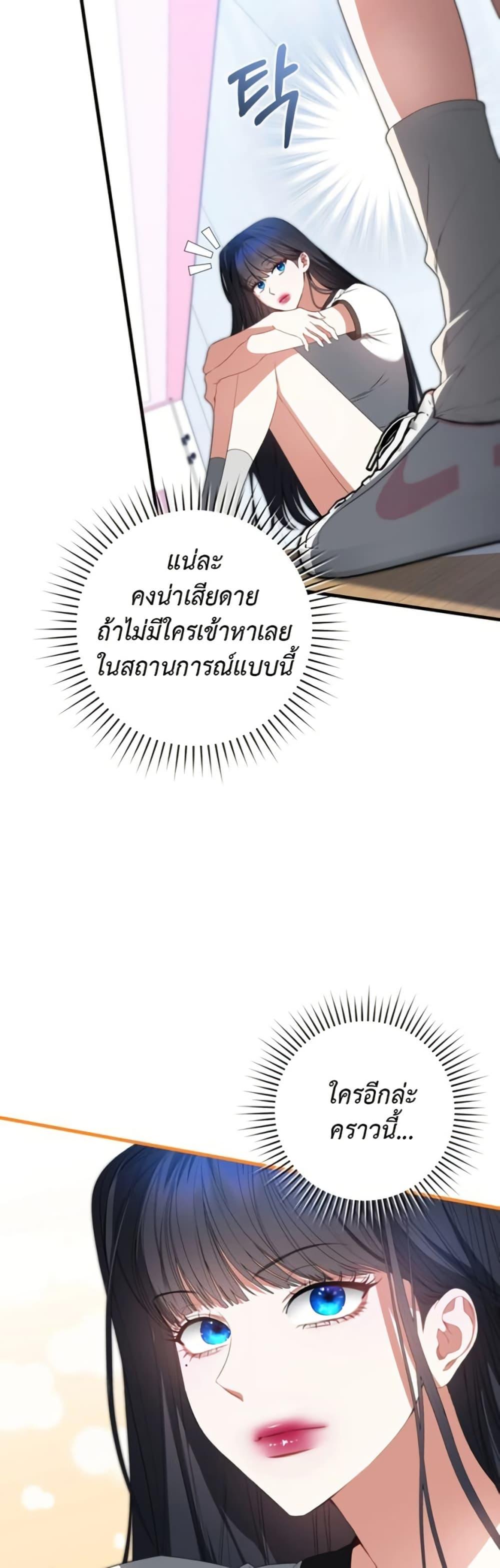 Manga-lc-com อ่านมังงะ อ่านการ์ตูน ออนไลน์ ฟรี I Became the Cursed Idol Leader ตอนที่ 1 2 3 4 5 6 7 8 9 10 11 12 13 14 ฟรี ไม่มีโฆษณา Manga-lc - อ่าน มังงะ อ่าน การ์ตูน ออนไลน์ อ่านมังงะ ฟรี