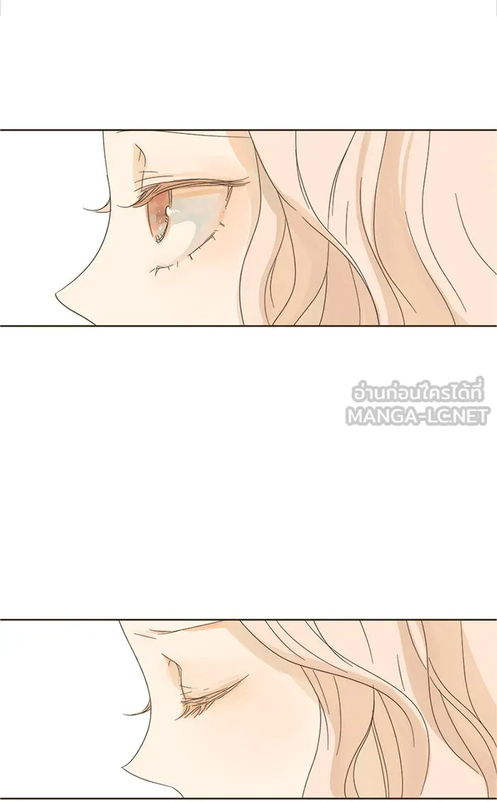 ฉันมันร้าย หรือเพราะโลกไม่น่ารัก ตอนที่ 6 รูปที่ 81