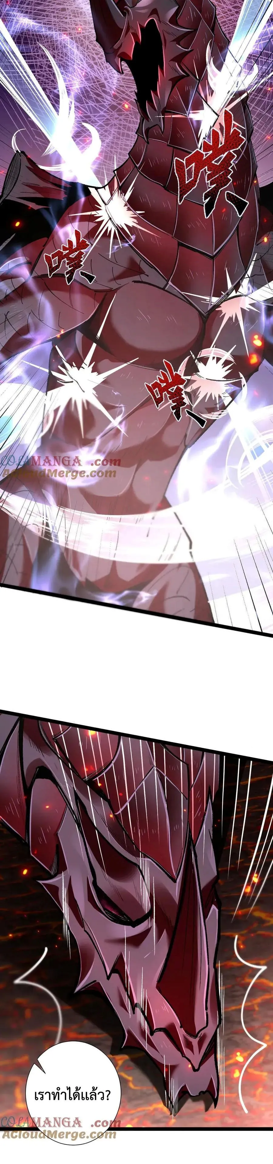 Shadow_s Resurgence การกล_บมาของเงาท_แข_งแกร_งท_ส_ด ตอนที่ ตอนที่ 14 รูปที่ 15