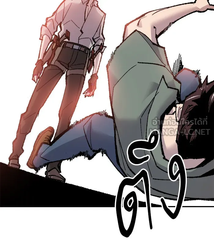 ยอดคนเลเวลทะลุ ตอนที่ 45 คนในพื้นที่ (1) รูปที่ 24