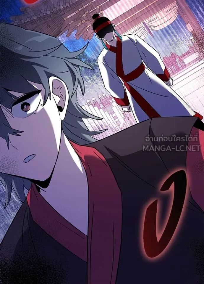 คืนแห่งโทแกบี ตอนที่ 111 รูปที่ 120