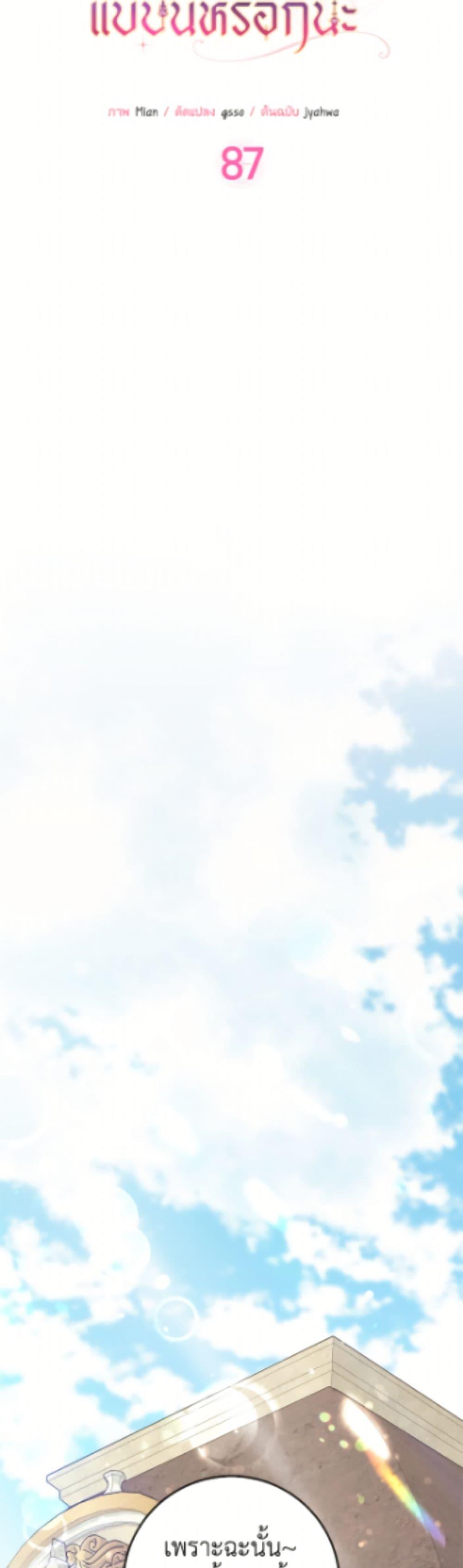 Manga-lc-com อ่านมังงะ อ่านการ์ตูน ออนไลน์ ฟรี Friends Shouldn’t Act This Way ตอนที่ 1 2 3 4 5 6 7 8 9 10 11 12 13 14 ฟรี ไม่มีโฆษณา Manga-lc - อ่าน มังงะ อ่าน การ์ตูน ออนไลน์ อ่านมังงะ ฟรี